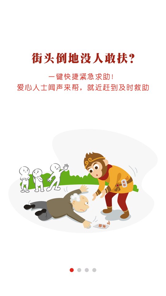 功能介绍 1