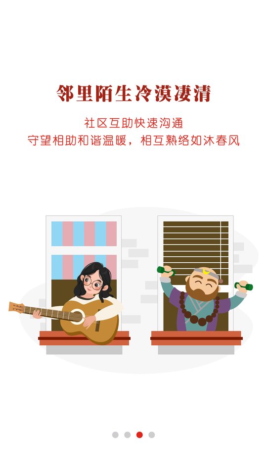 功能介绍 3